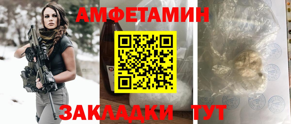 Amphetamine 98% Нижний Тагил