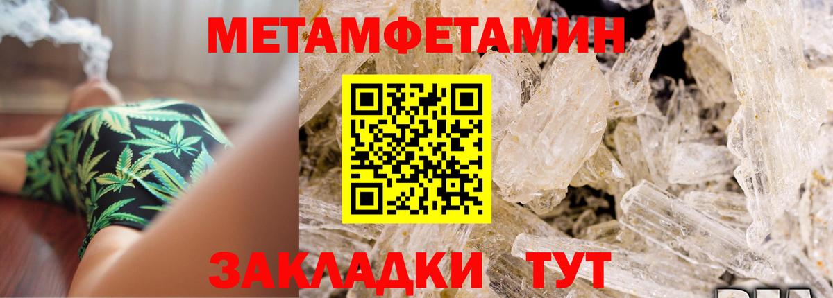 Нижний Тагил  Amphetamine VHQ  Amphetamine  Вход с VPN 