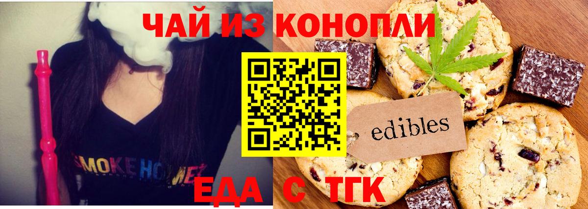 МДМА  Нижний Тагил  Мефедрон кристаллы  ГАШИШ  APVP СОЛЬ   Вход с VPN  Каннабис  Кокаин 
