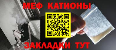 MDMA Керчь
