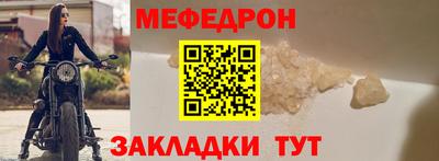 МДМА Каменск-Шахтинский