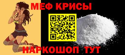 МДМА Каменск-Шахтинский