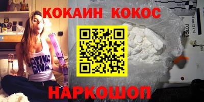 МДМА Каменск-Шахтинский