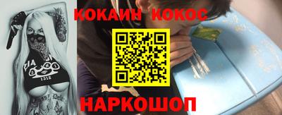 гидра Камень-на-Оби