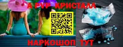MDMA Керчь