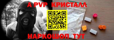 гидра Камень-на-Оби