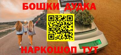 каннабис Каменск-Уральский