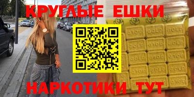 МДМА Каменск-Шахтинский
