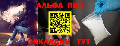 гидра Камень-на-Оби