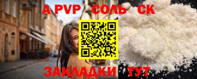 MDMA Керчь