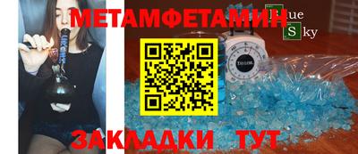 гидра Камень-на-Оби