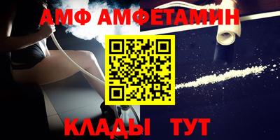 гидра Камень-на-Оби