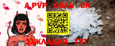 гидра Камень-на-Оби