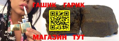 гидра Камень-на-Оби