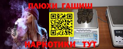 каннабис Каменск-Уральский