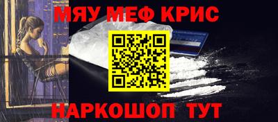 каннабис Каменск-Уральский