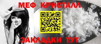 МДМА Каменск-Шахтинский