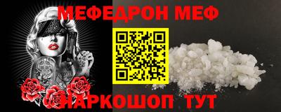 гидра Камень-на-Оби