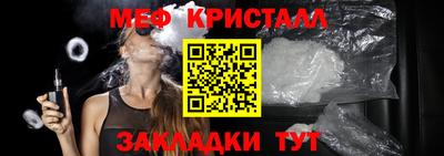 гидра Камень-на-Оби