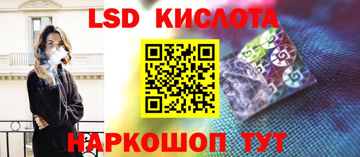 ЛСД экстази ecstasy  ЛСД экстази кислота  LSD-25 экстази  Вход с VPN  Нижний Тагил 