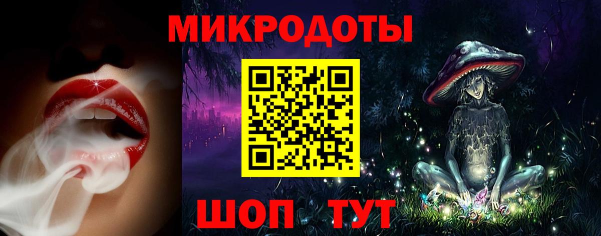 Нижний Тагил  Псилоцибиновые грибы мухоморы  Галлюциногенные грибы Magic Shrooms  Вход с VPN 