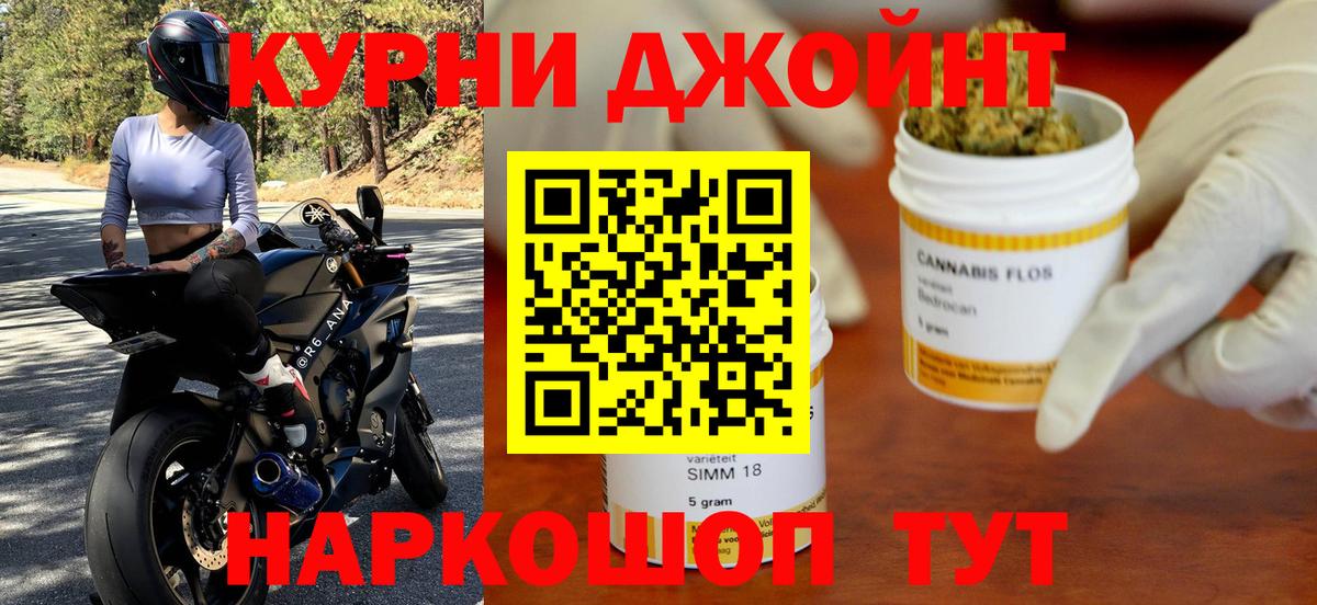 Нижний Тагил  Канабис Amnesia  Вход с VPN  Бошки Шишки марихуана  МАРИХУАНА OG Kush 